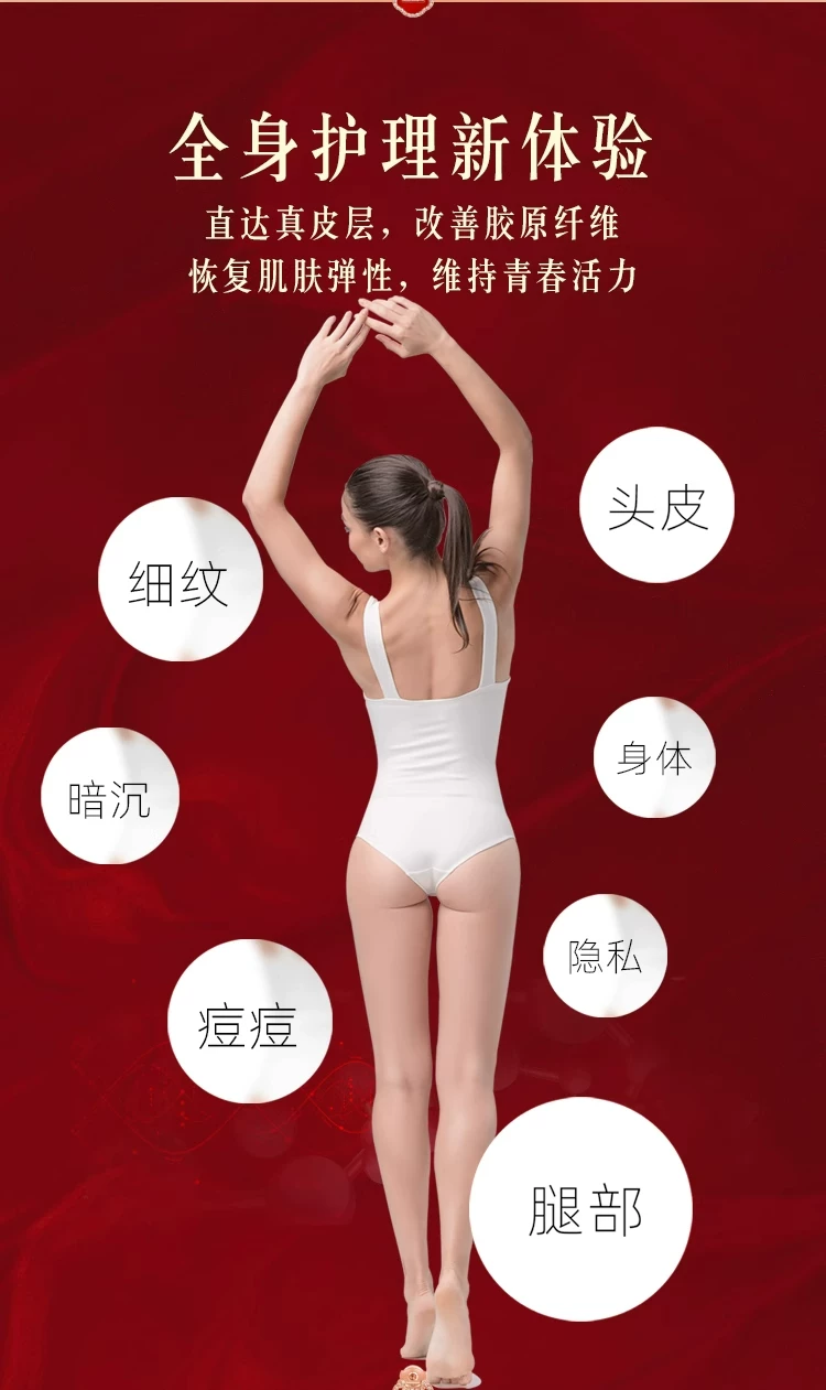 咨询优惠秒杀大排灯Kosiim时光贝Xpro胶原仓美容仪聚能牛奶光疗仪 33