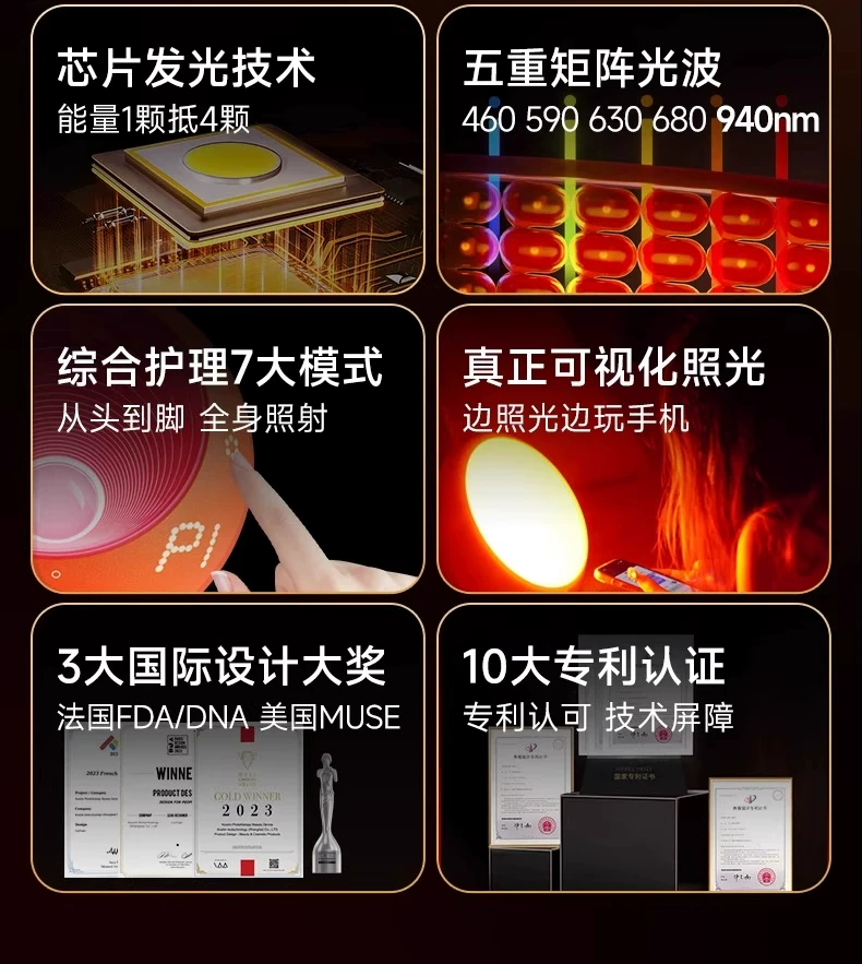 咨询优惠秒杀大排灯Kosiim时光贝Xpro胶原仓美容仪聚能牛奶光疗仪 7