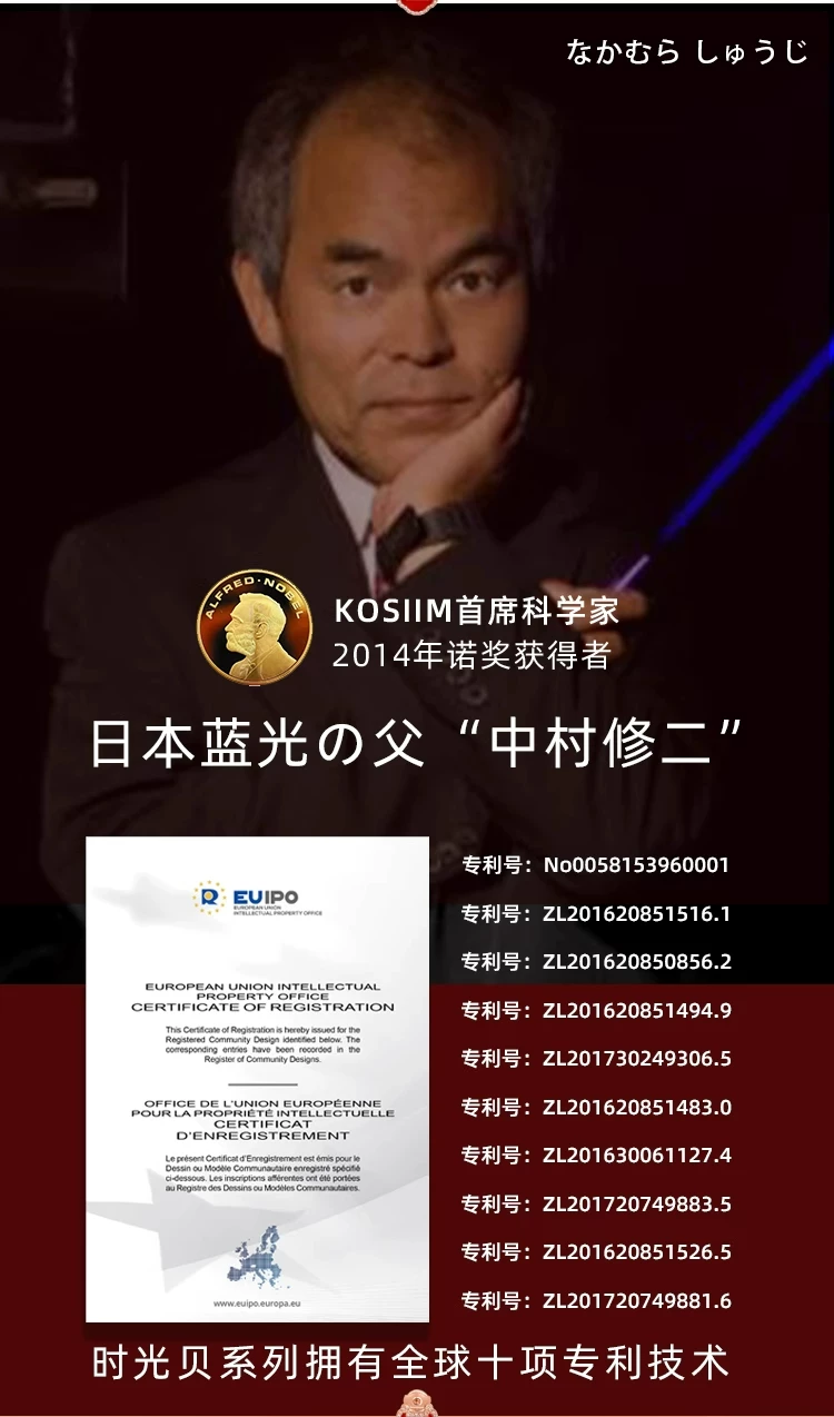 咨询优惠秒杀大排灯Kosiim时光贝Xpro胶原仓美容仪聚能牛奶光疗仪 30