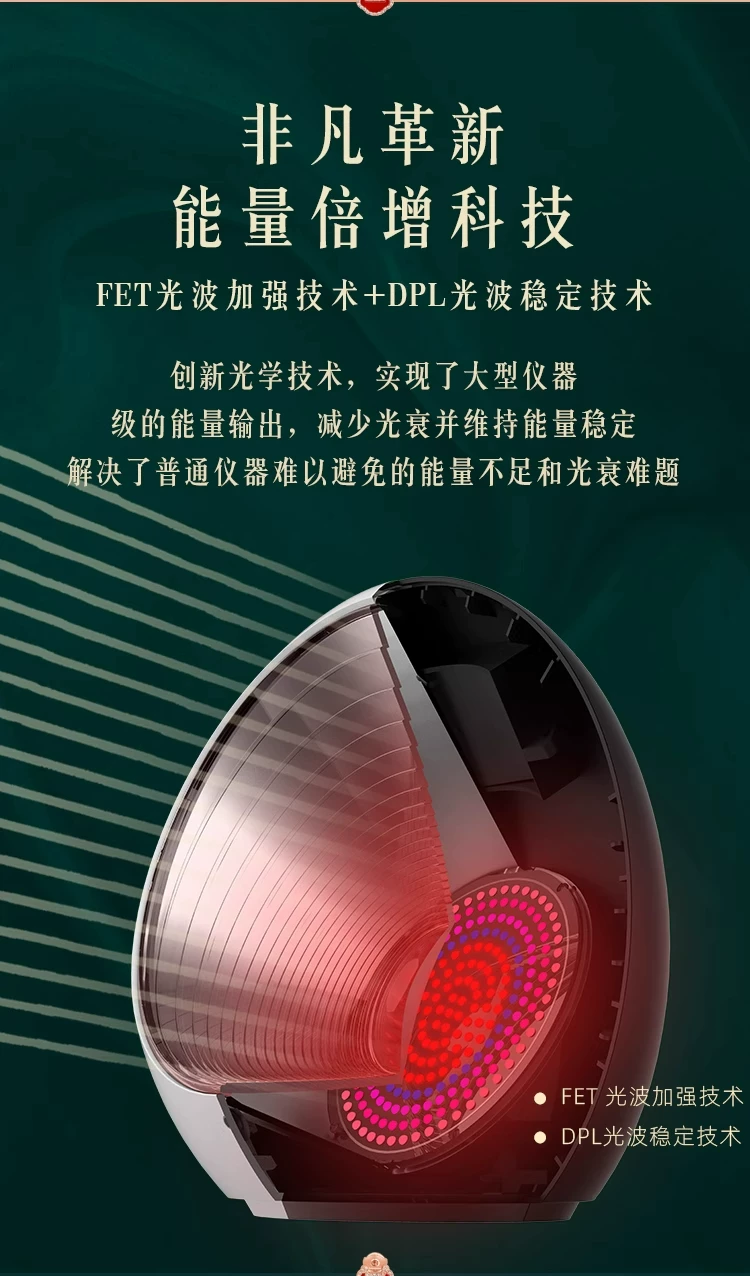 咨询优惠秒杀大排灯Kosiim时光贝Xpro胶原仓美容仪聚能牛奶光疗仪 32