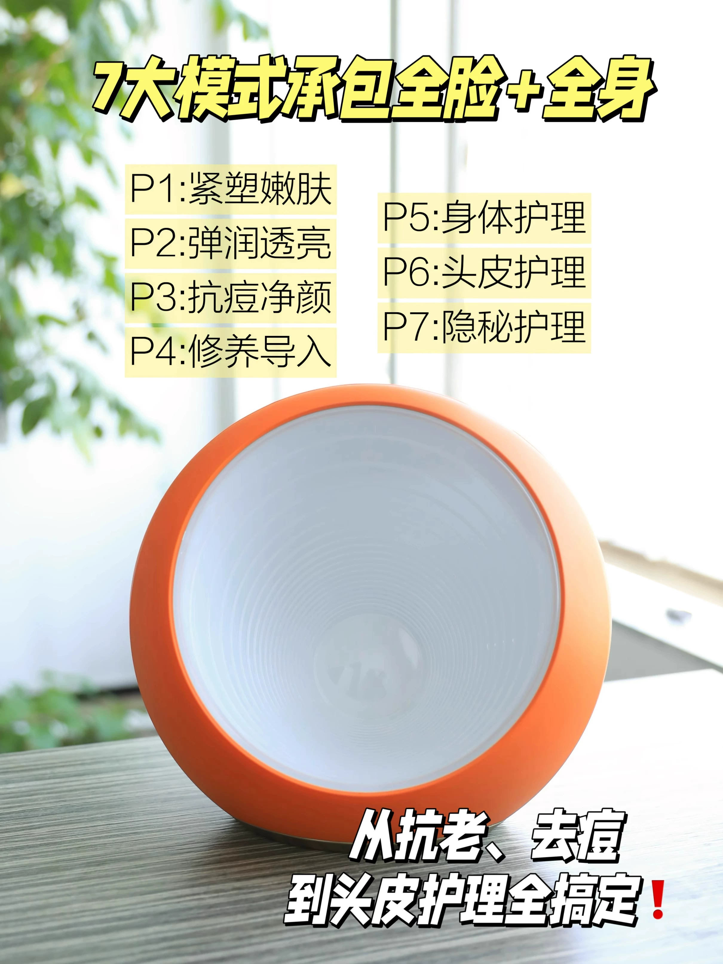 咨询优惠秒杀大排灯Kosiim时光贝Xpro胶原仓美容仪聚能牛奶光疗仪 1