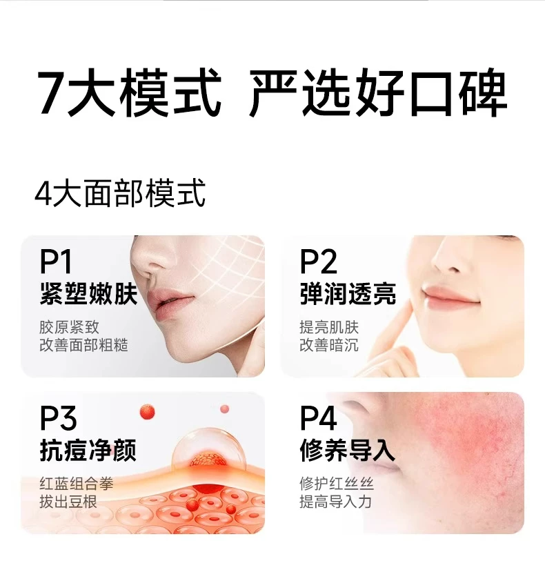 咨询优惠秒杀大排灯Kosiim时光贝Xpro胶原仓美容仪聚能牛奶光疗仪 17