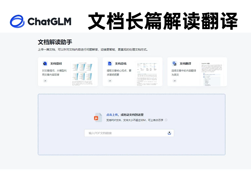 Ai人工智能语音说话声控打字鼠标翻译无线蓝牙适用于华为苹果电脑 13