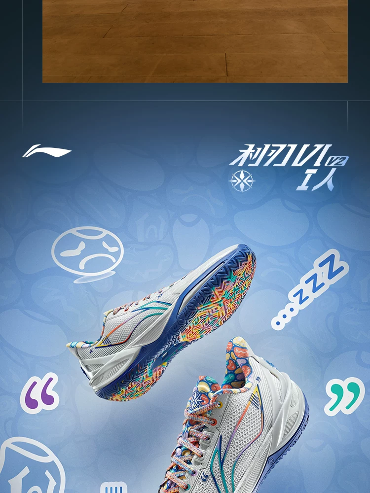 李宁利刃6V2 | 篮球鞋男款青少年专业实战缓震回弹耐磨防滑运动鞋 35