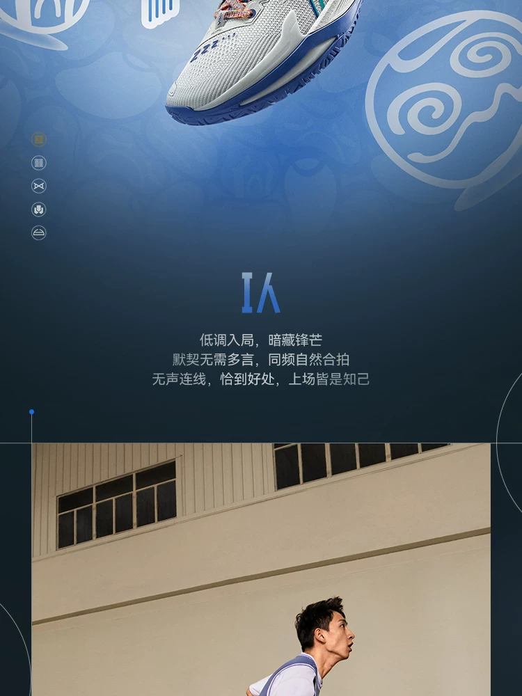 李宁利刃6V2 | 篮球鞋男款青少年专业实战缓震回弹耐磨防滑运动鞋 36