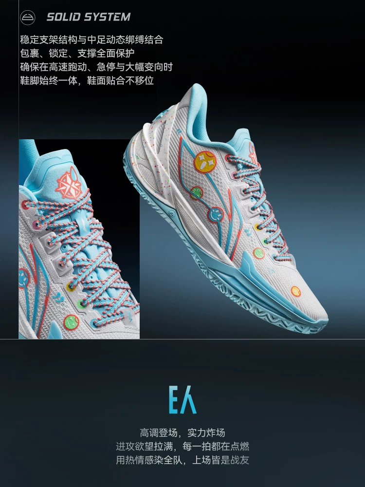 李宁利刃6V2 | 篮球鞋男款青少年专业实战缓震回弹耐磨防滑运动鞋 31