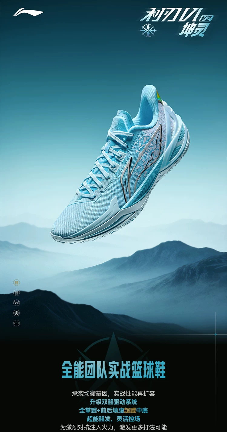 李宁利刃6V2 | 篮球鞋男款青少年专业实战缓震回弹耐磨防滑运动鞋 41