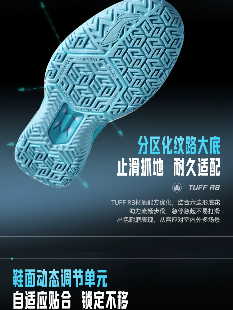 李宁利刃6V2 | 篮球鞋男款青少年专业实战缓震回弹耐磨防滑运动鞋 30
