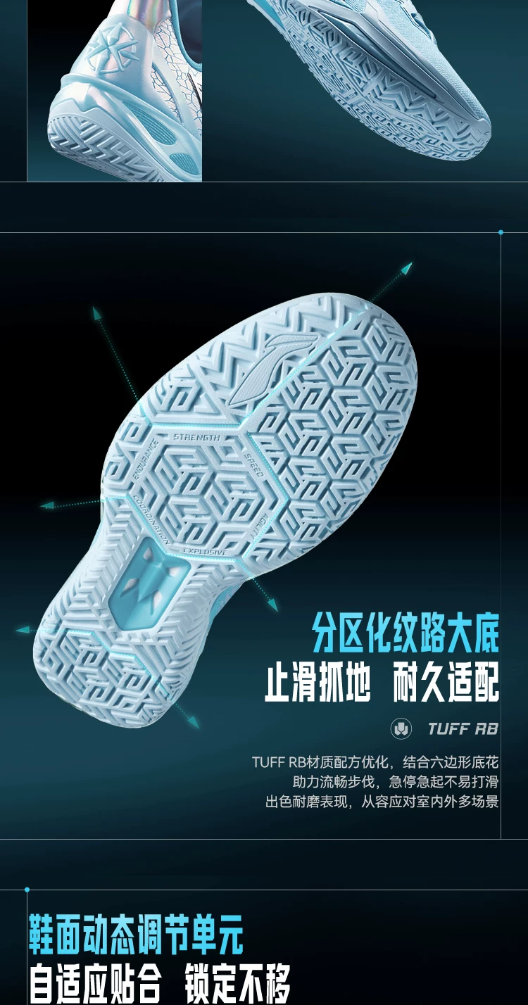 李宁利刃6V2 | 篮球鞋男款青少年专业实战缓震回弹耐磨防滑运动鞋 47