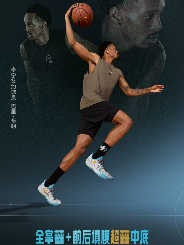 李宁利刃6V2 | 篮球鞋男款青少年专业实战缓震回弹耐磨防滑运动鞋 23
