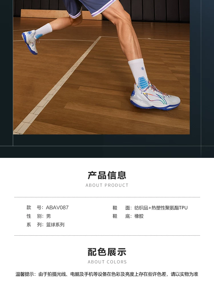 李宁利刃6V2 | 篮球鞋男款青少年专业实战缓震回弹耐磨防滑运动鞋 39