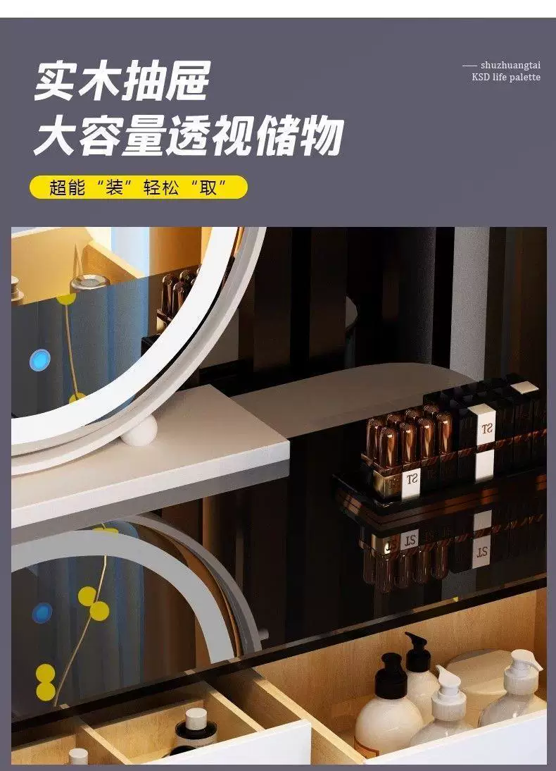 笔记本支架 智能梳妆台无线充电轻奢北欧卧室化妆台现代简约多功 6