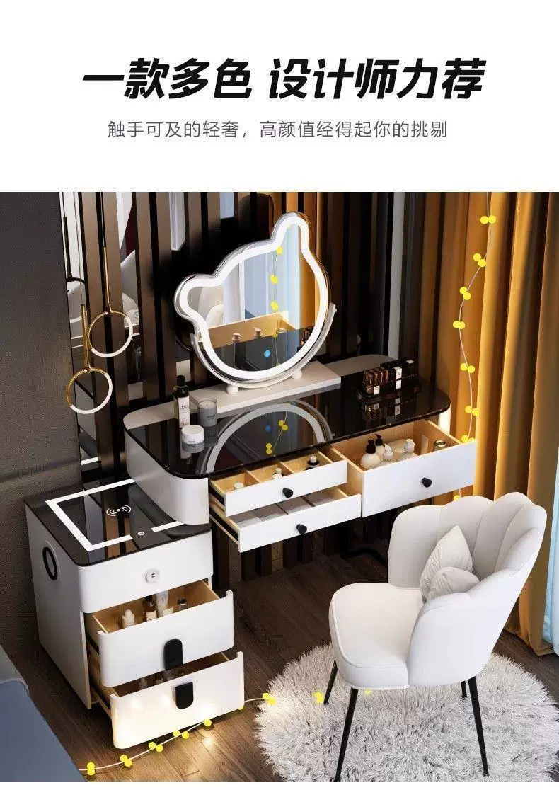 笔记本支架 智能梳妆台无线充电轻奢北欧卧室化妆台现代简约多功 14