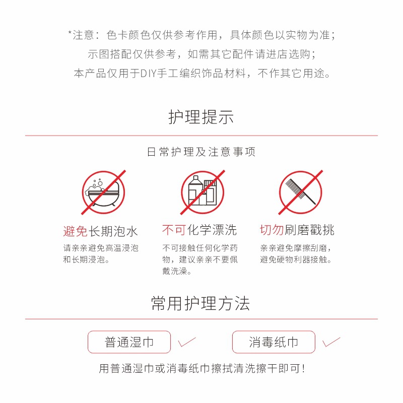 72号台湾玉线珠宝玉器吊坠绳手链绳diy 中国结编织线绳金泉华批发 24