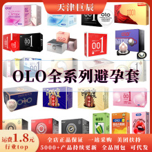 谜姬 潜航者pro飞机杯男性用品自慰器训练器保健品男士器具 28/箱 11