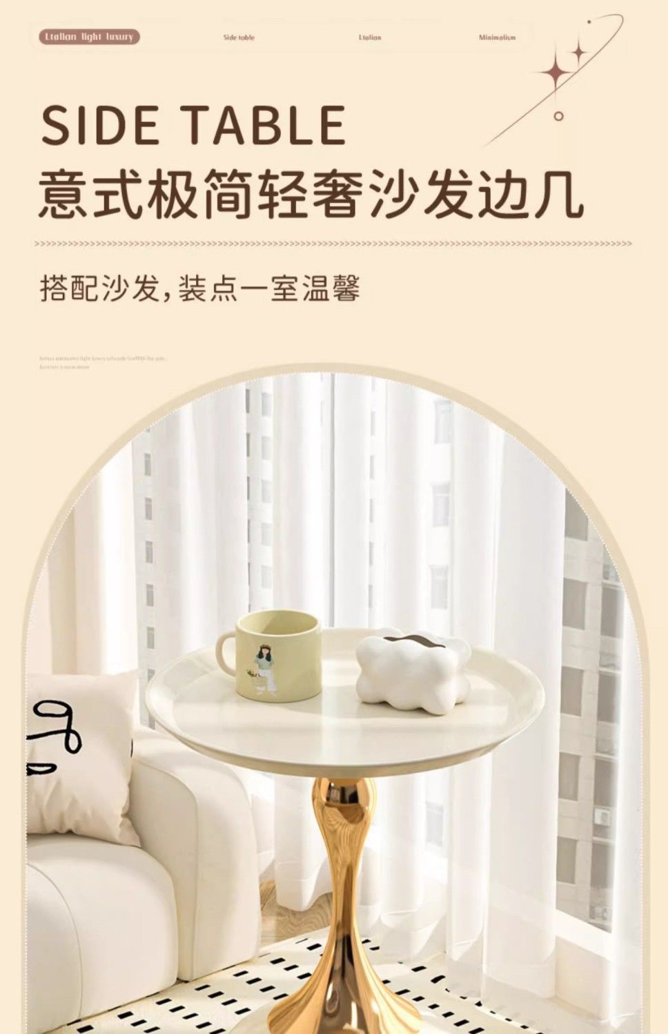 网红小蛮腰茶几家用阳台简约移动角几创意床头柜轻奢客厅沙发边几 3