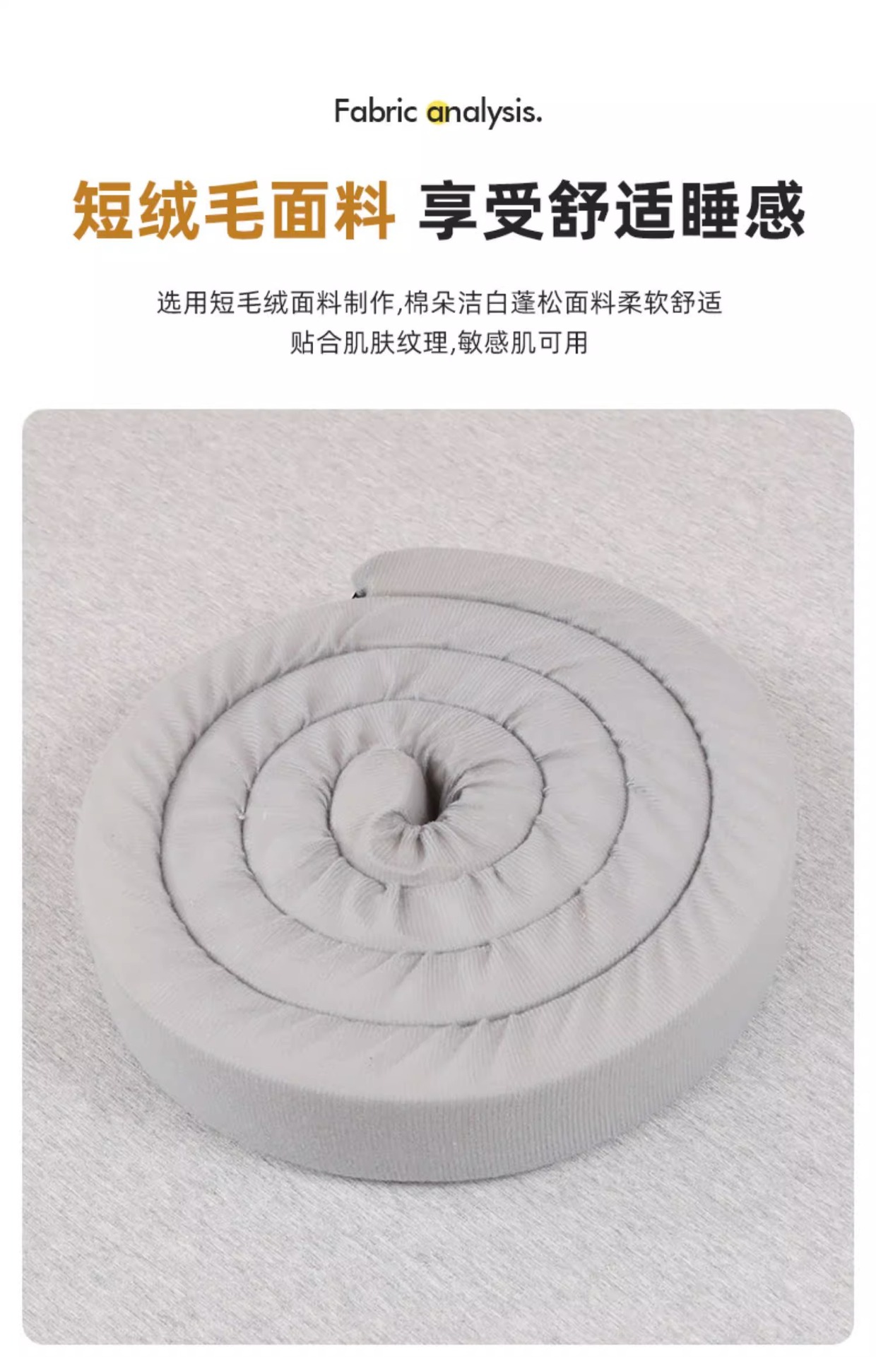 学生宿舍床缝填充神器床边上下铺床靠墙缝隙防掉落长条海绵塞条 4