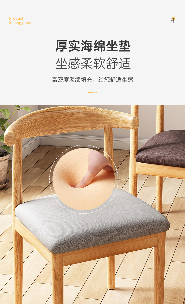 餐椅北欧家用仿实木铁艺牛角椅学习书桌椅电脑椅简约餐厅靠背凳子 9