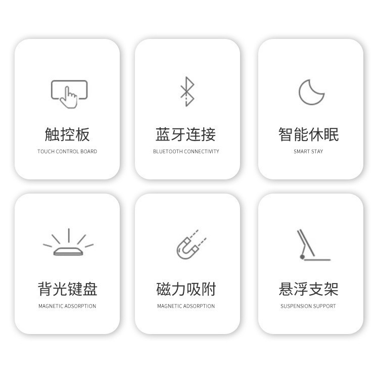 适用iPad悬浮键盘Pro11磁吸妙控键盘Pro12.9触控一体式蓝牙键盘 18