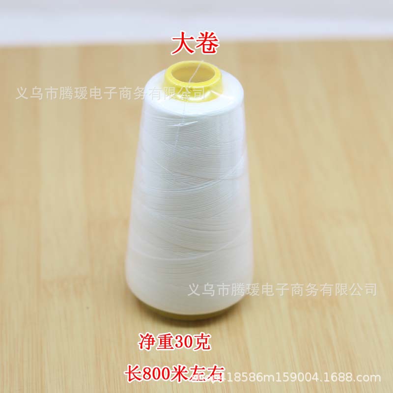 高品质高弹力QQ线 扎蝴蝶结 发簪步摇绑花棉线 DIY手工发饰缠绕线 3