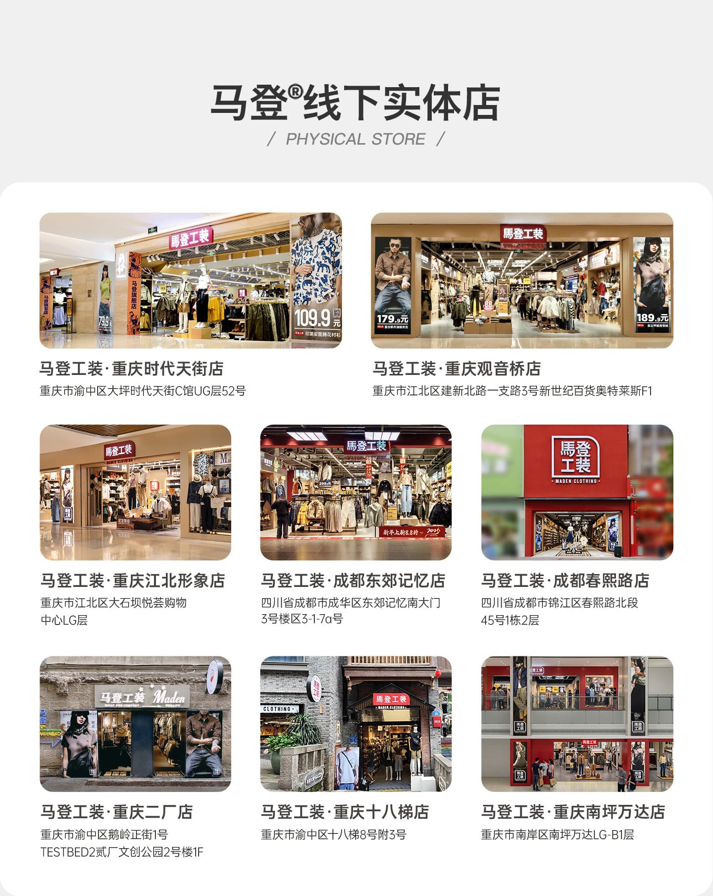马登黑白灰纯色新疆棉V领正肩短袖T恤修身显瘦针织内搭天丝上衣女 26