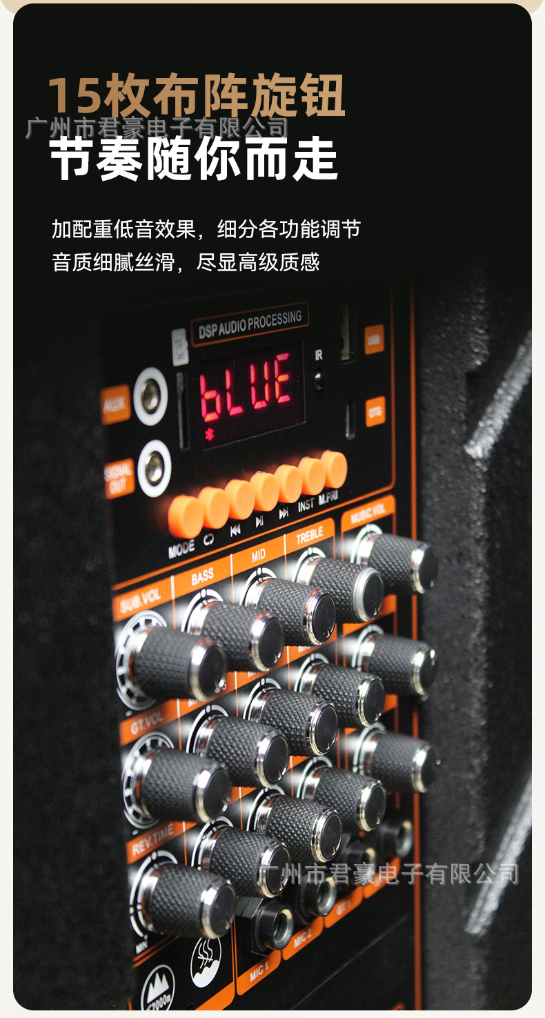 18寸三单元大功率重低音广场舞音响家用户外K歌蓝牙拉杆便携音箱 13