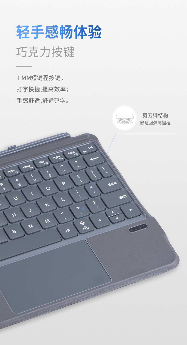 适用微软键盘surface GO1234厂批键盘Pro34平板电脑磁吸蓝牙 16
