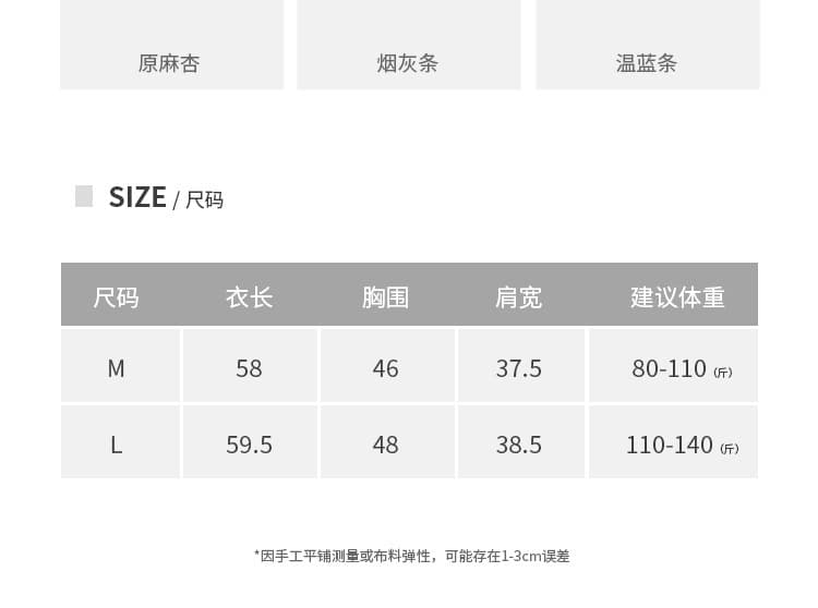 天丝醋酸U领短袖2026春夏新款亚麻显瘦T恤基础款百搭凉感上衣女 23
