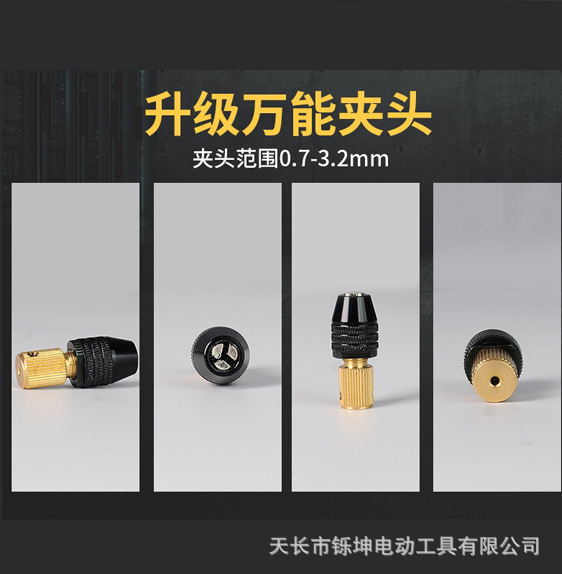 微型家用迷你电钻电磨机小型手持萌粒打孔雕刻切割工具电动打磨机 12