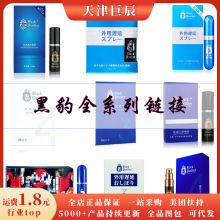 谜姬 潜航者pro飞机杯男性用品自慰器训练器保健品男士器具 28/箱 15