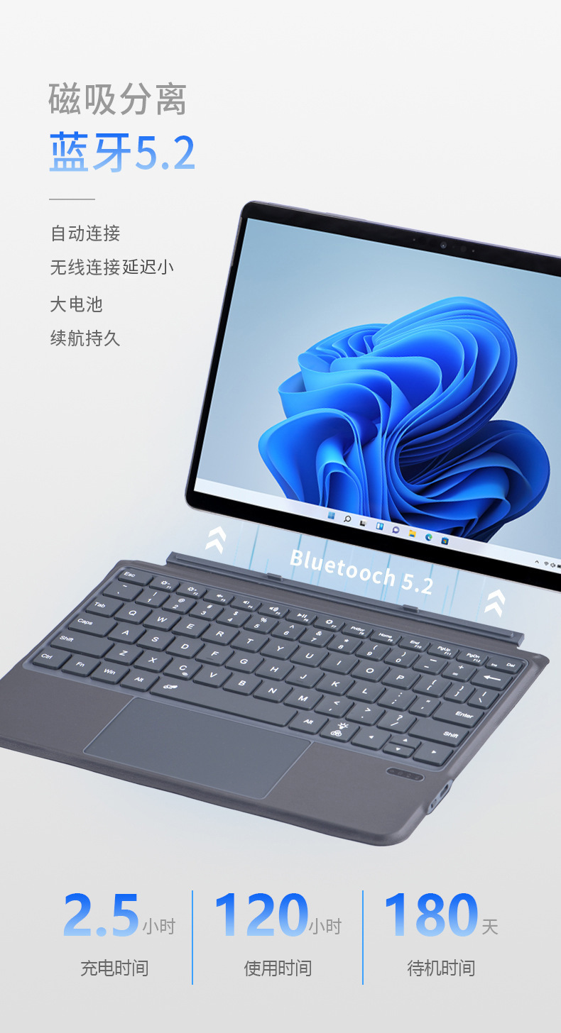 适用微软键盘surface GO1234厂批键盘Pro34平板电脑磁吸蓝牙 19