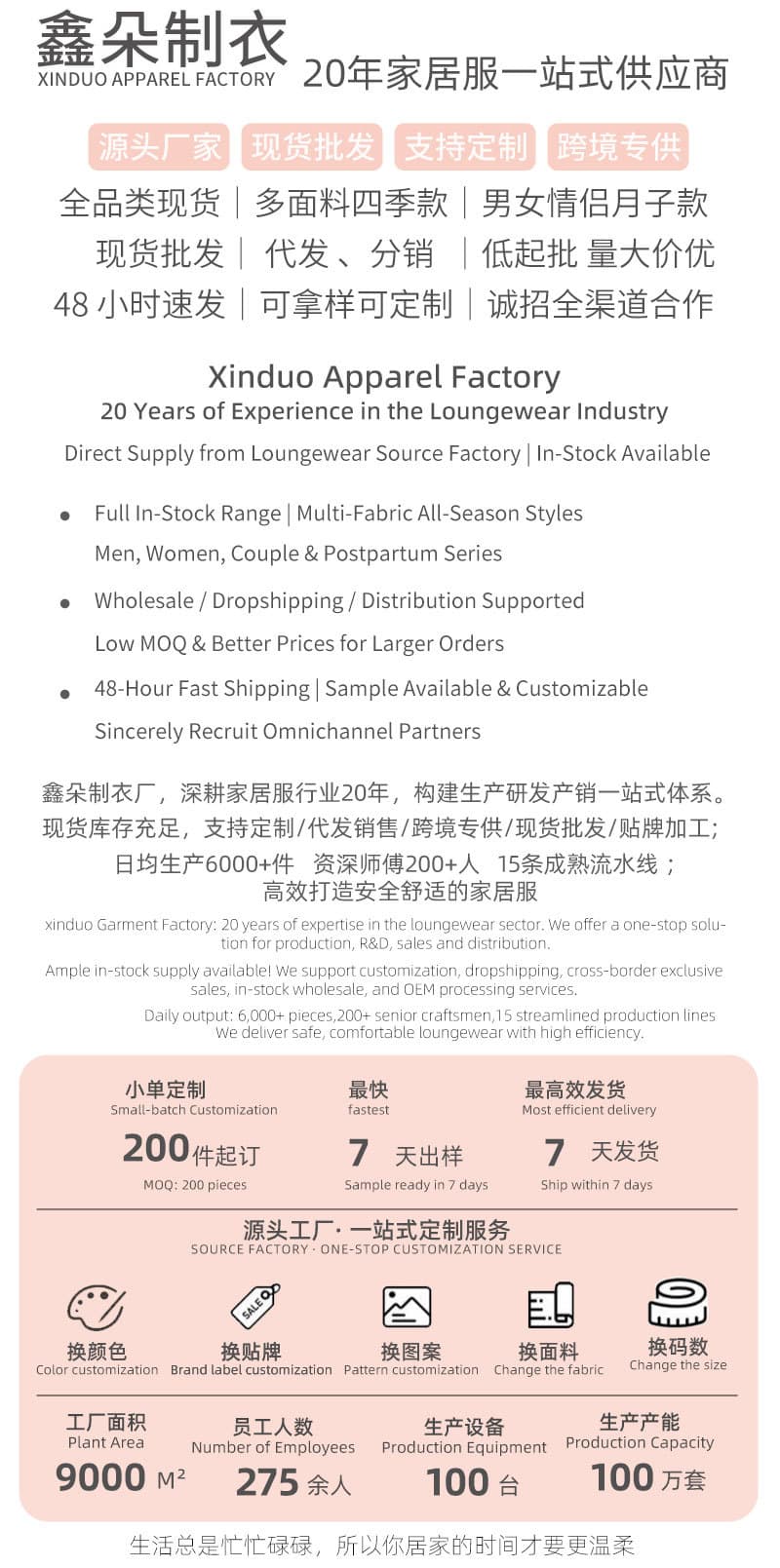 女士绉棉纱短袖长裤+短裤三件套春夏秋薄款跨境棉质睡衣家居服 19