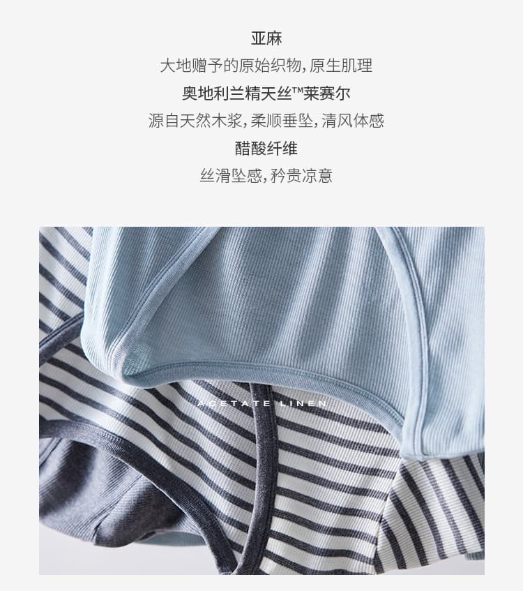 天丝醋酸U领短袖2026春夏新款亚麻显瘦T恤基础款百搭凉感上衣女 8