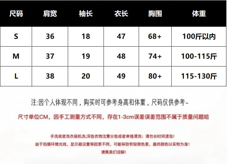 简漫妮 法式蕾丝泡泡袖短袖t恤女士夏季辣妹纯欲修身显瘦方领上衣 1