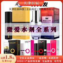 谜姬 潜航者pro飞机杯男性用品自慰器训练器保健品男士器具 28/箱 17