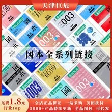 谜姬 潜航者pro飞机杯男性用品自慰器训练器保健品男士器具 28/箱 2