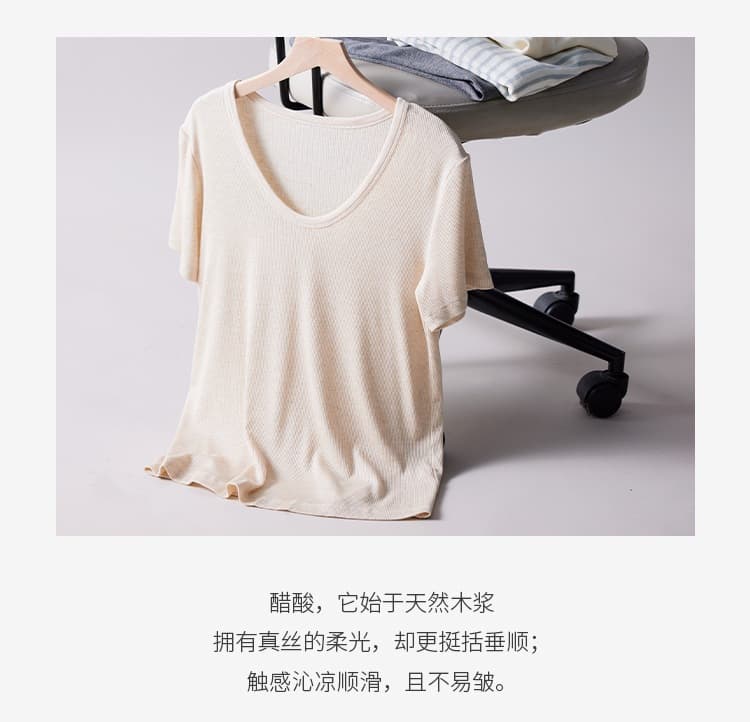 天丝醋酸U领短袖2026春夏新款亚麻显瘦T恤基础款百搭凉感上衣女 10
