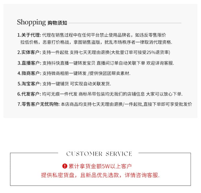 摩且 随性博主风 天丝棉混纺假两件撞色拼接V领短袖T恤 MQ1454 1