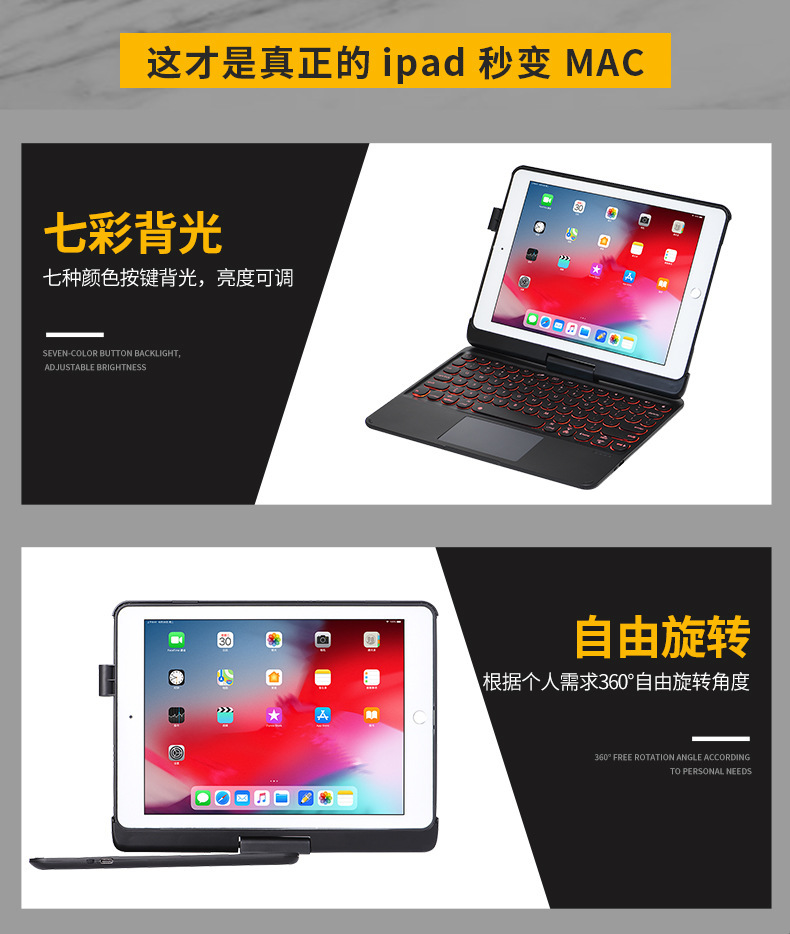 360度旋转妙控键盘 适用iPad平板带笔槽触摸板圆帽键厂批直销 2