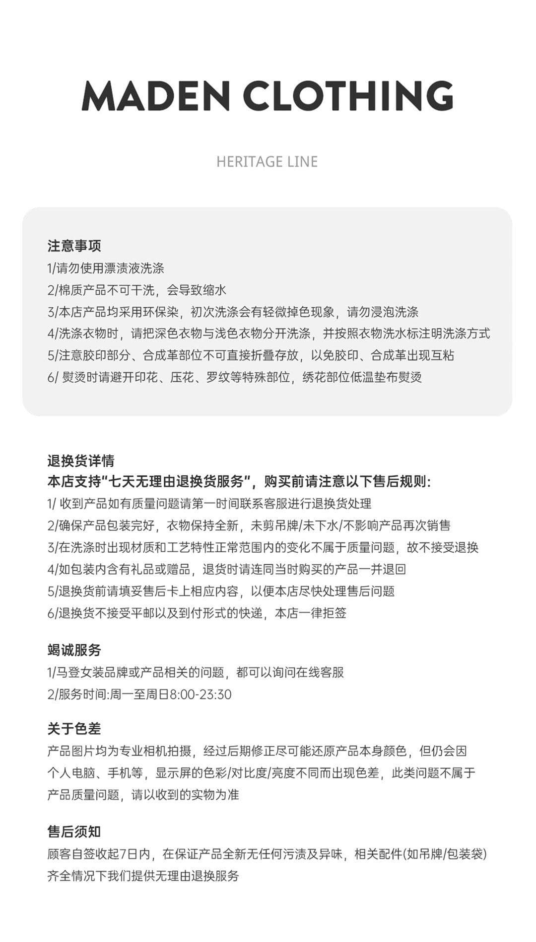 马登黑白灰纯色新疆棉V领正肩短袖T恤修身显瘦针织内搭天丝上衣女 25