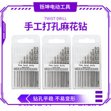 微型家用迷你电钻电磨机小型手持萌粒打孔雕刻切割工具电动打磨机 5