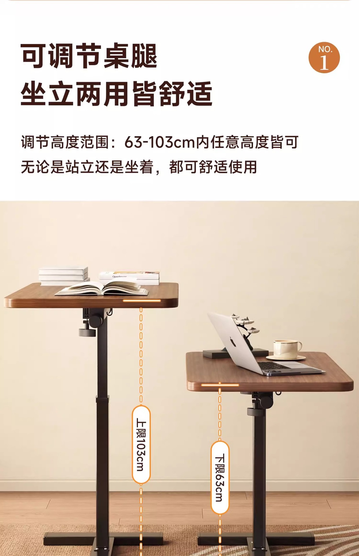 床边桌可移动升降电脑桌客厅沙发边几折叠书桌卧室家用学习桌读书 4