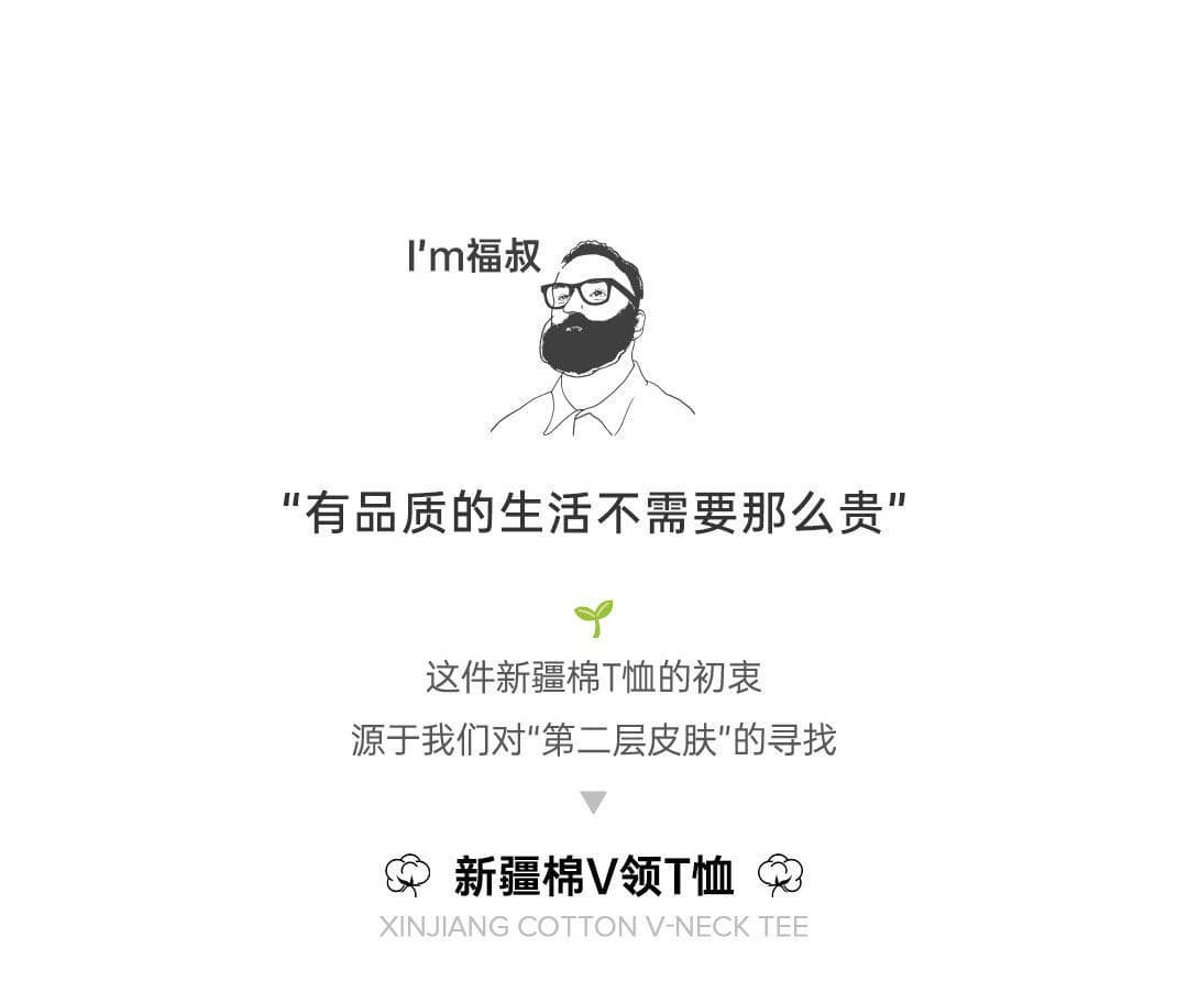 马登黑白灰纯色新疆棉V领正肩短袖T恤修身显瘦针织内搭天丝上衣女 3