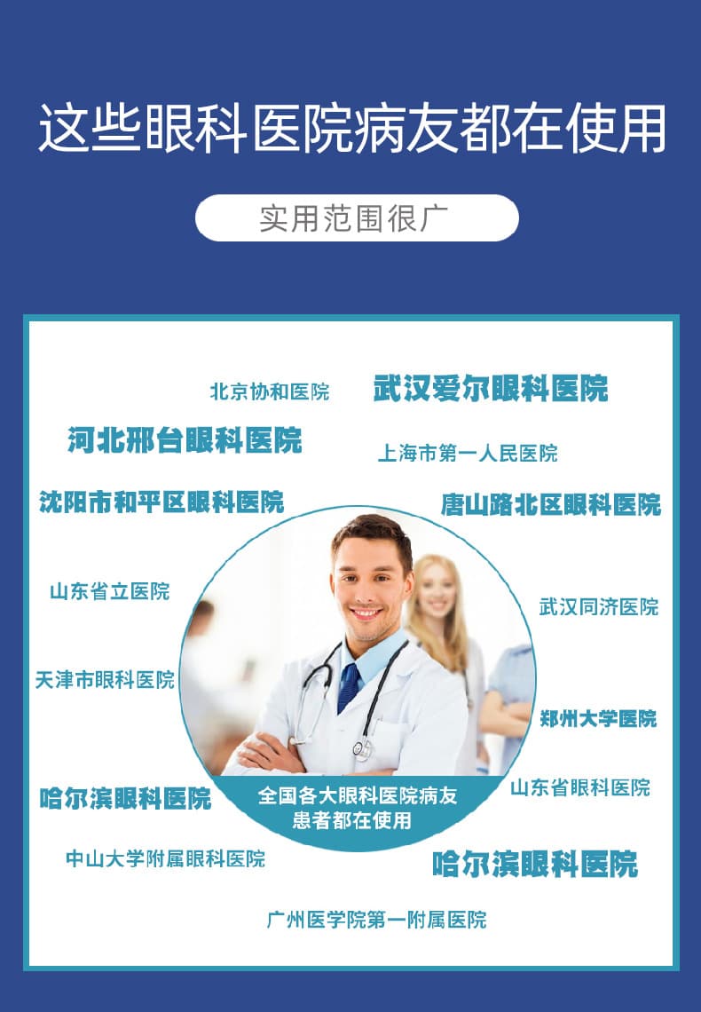 眼科使用趴睡枕视网膜术后趴枕颈肩脱落网脱床上神器玻切俯卧位 15