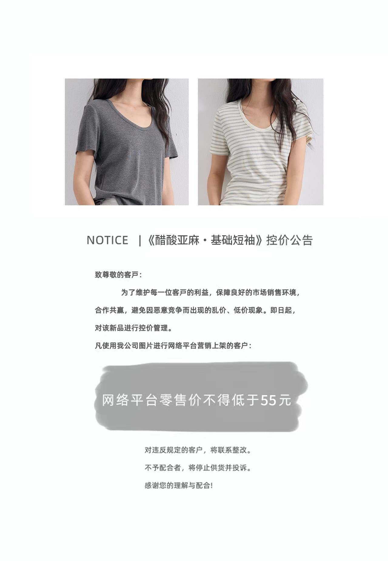 天丝醋酸U领短袖2026春夏新款亚麻显瘦T恤基础款百搭凉感上衣女 3