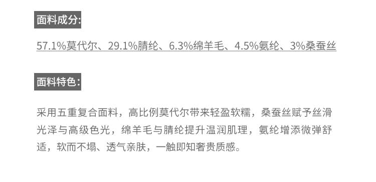 高质量*蚕丝羊毛针织开衫女春夏V领薄款空调罩衫外搭条纹防晒上衣 7