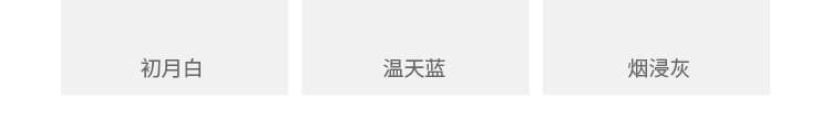 天丝醋酸U领短袖2026春夏新款亚麻显瘦T恤基础款百搭凉感上衣女 21