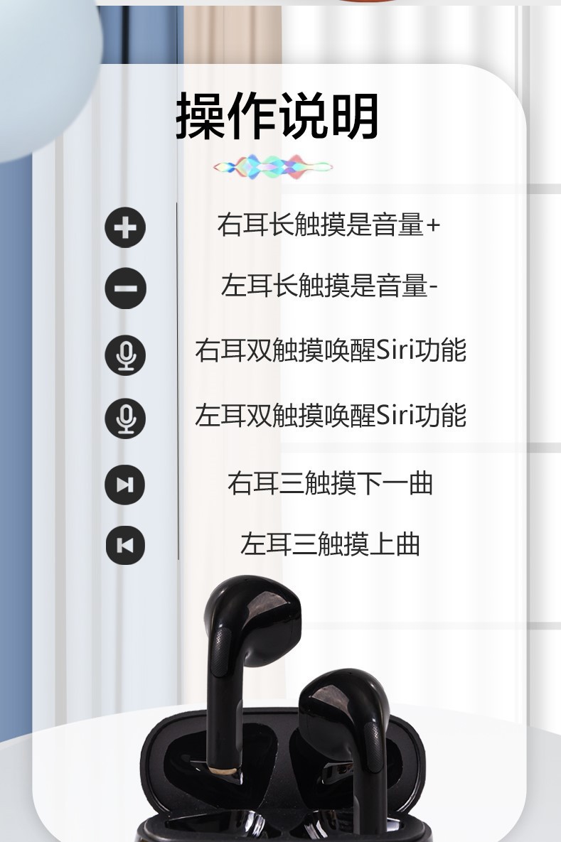 新款真无线tws入耳式运动迷你游戏电竞降噪立体pro6 9