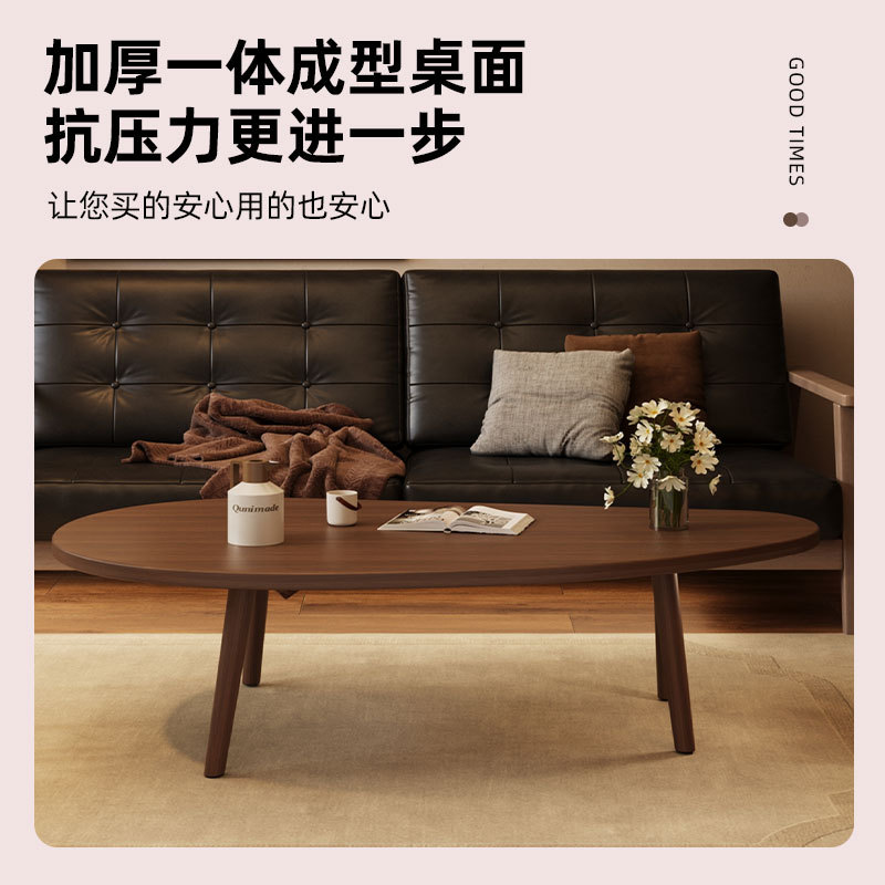 新中式茶几客厅家用小桌子现代中古风沙发茶桌2025新出租屋阳台桌 7