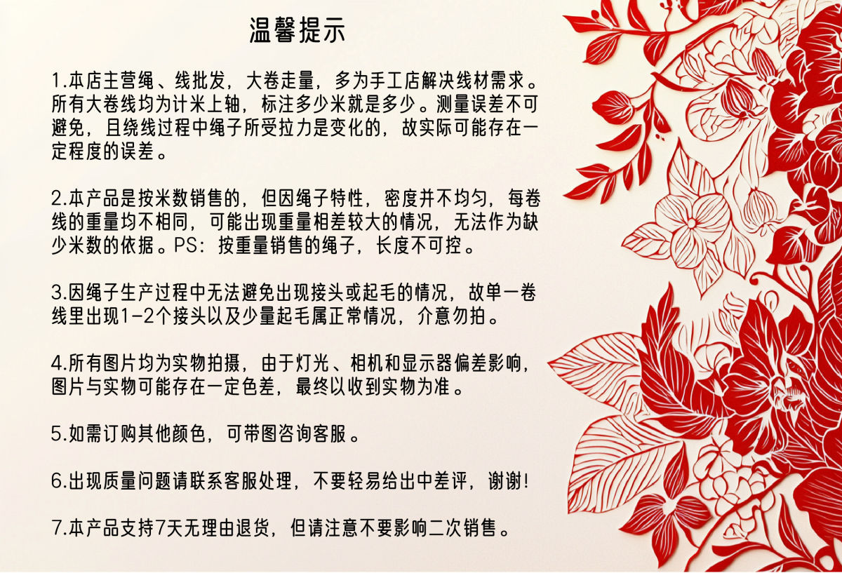 哑光A B C D玉线 串珠绳文玩线手工编织红绳手机链光滑结实尼龙绳 10